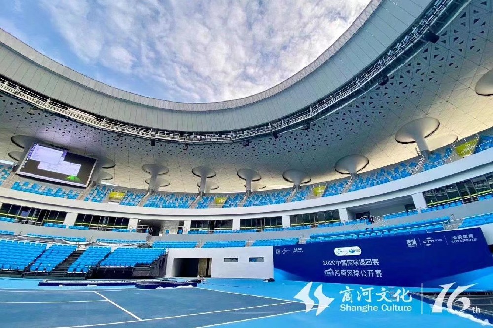 2020中國網球巡回賽 河南網球公開賽